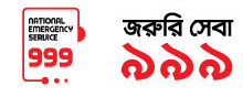 Emergency 999